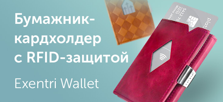 iG-Store - магазин инноваций
